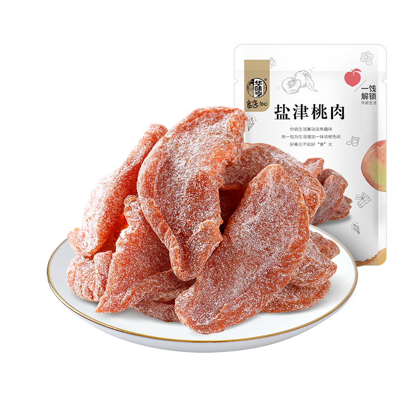 华味亨 蜜饯果干零食组合 盐津桃肉 100g 拍10件 39元包邮（折合3.9元/件）