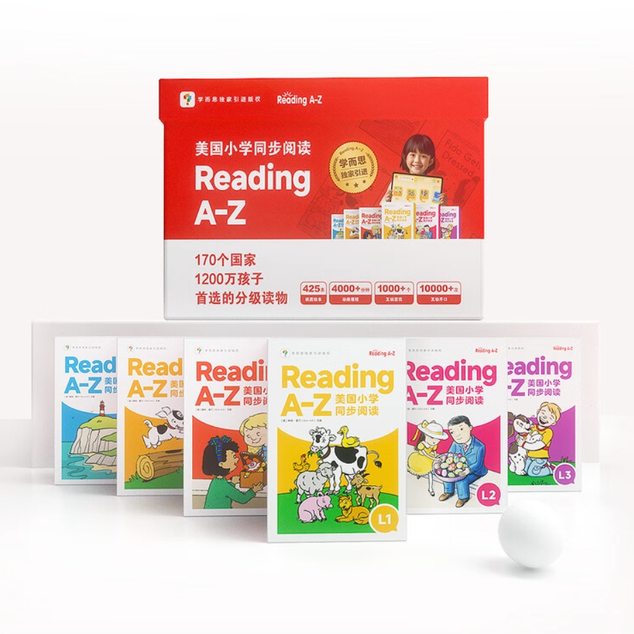 值选、PLUS会员：《学而思ReadingA-Z》（1-6级、全套共425册） 券后1233.02元