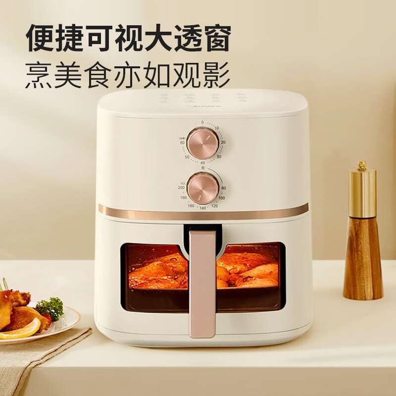 Midea 美的 MF-KZE5089 空气炸锅 5L 券后127元