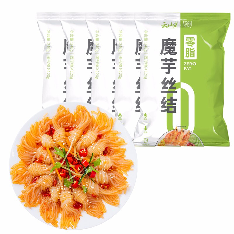 云山半 魔芋丝结 240g*5 19.89元