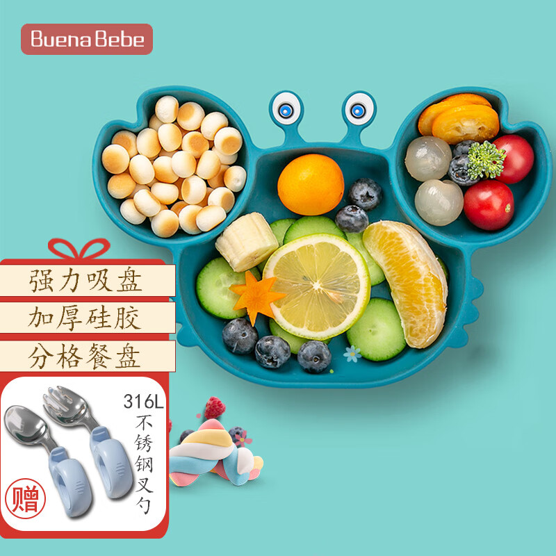 Buena bebe 波尼贝贝 宝宝训练硅胶餐盘（赠316L不锈钢叉勺） 13.91元