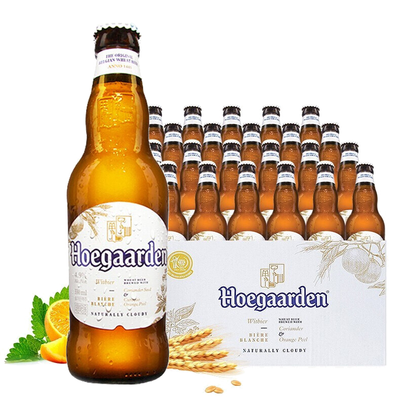 京东百亿补贴：Hoegaarden 福佳 比利时进口 精酿白啤酒 330ml*24瓶 整箱装 151.05元 包邮