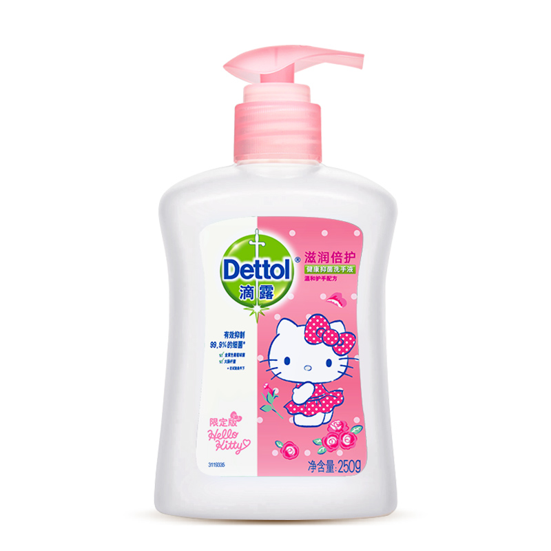 Dettol 滴露 健康抑菌洗手液 滋润倍护 HelloKitty版 250g 7.85元