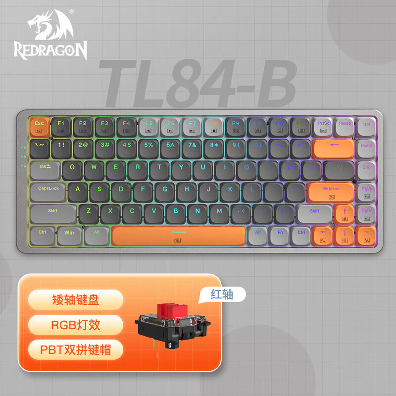 REDRAGON 红龙 TL84-B 82键 有线机械键盘 茫茫苍暮 高特矮红轴 RGB 券后167.76元