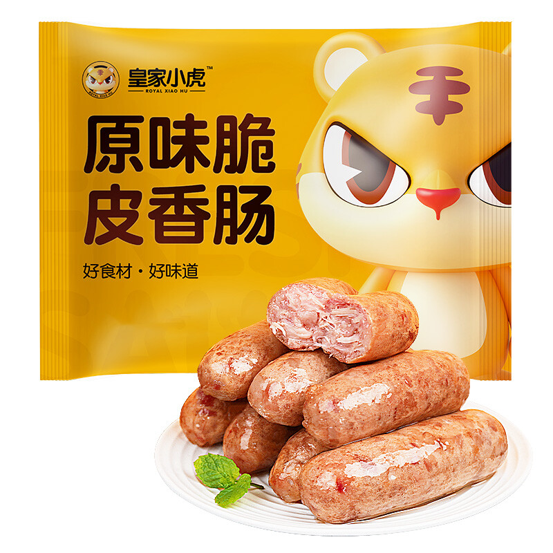 皇家小虎 火山石烤肠原味肉肠20根/1kg 空气炸锅食材香肠早餐烧烤火腿肠 23.9元