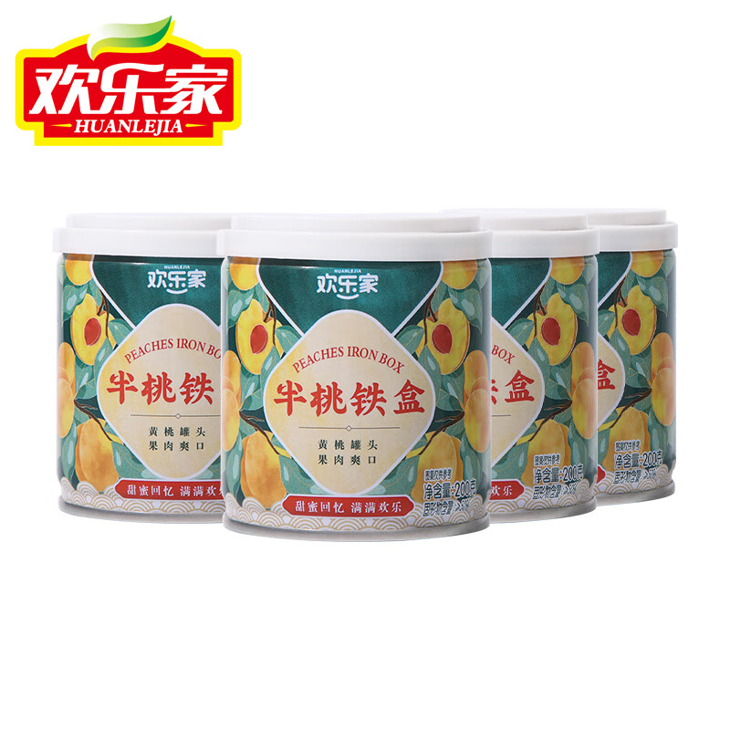 HUANLEJIA 欢乐家 半桃铁盒 糖水黄桃罐头200g*4罐 券后9.84元