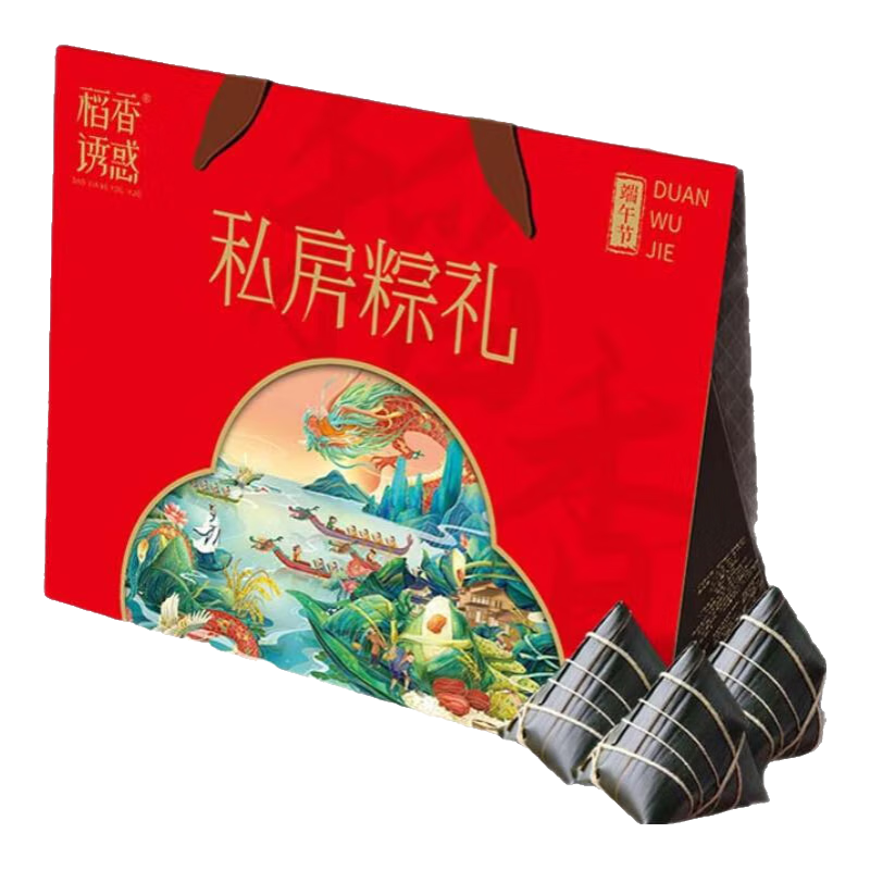 稻香诱惑私房粽龙粽【私房粽礼】800g(8粽4味) 7.9元（需试用）