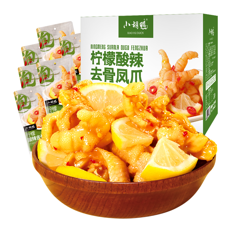 小胡鸭 柠檬酸辣去骨凤爪300g 32.65元（需用券）