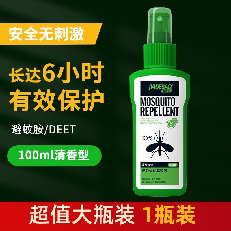 家德宝 驱蚊喷雾 100ml 24.42元（73.25元/3件）