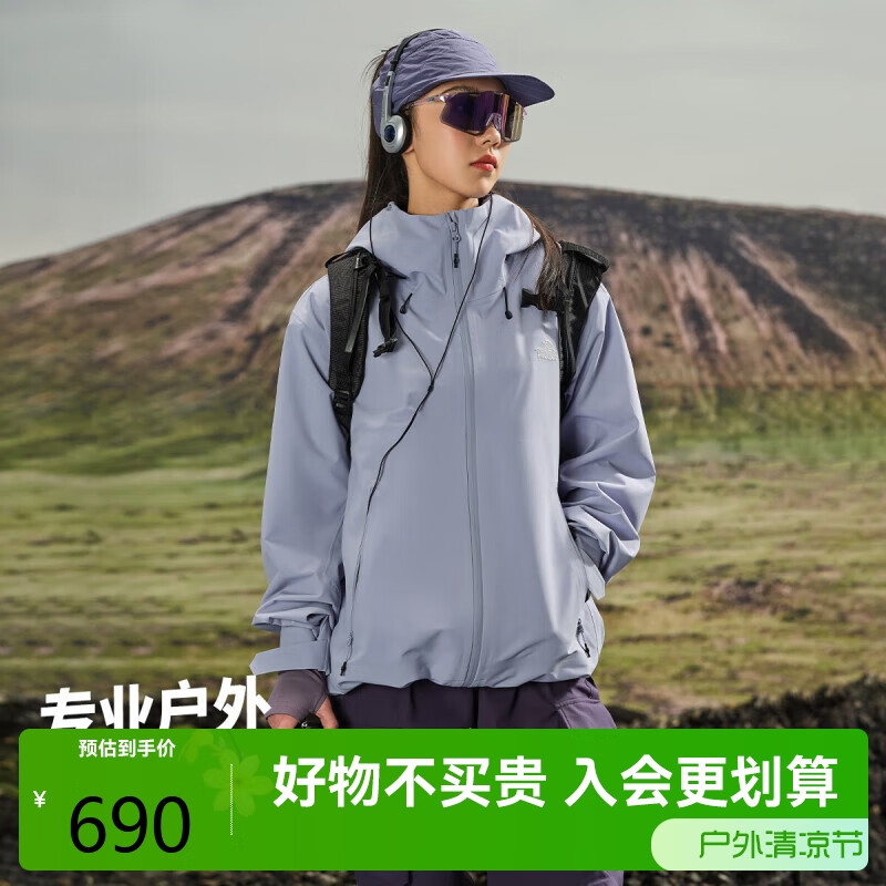 PELLIOT 伯希和 户外硬壳冲锋衣男女春秋新款防风专业登山服 暮山紫 XS 券后642元