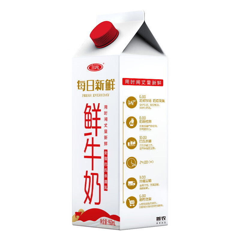 SANYUAN 三元 每日新鲜 鲜牛奶 950ml 6.78元