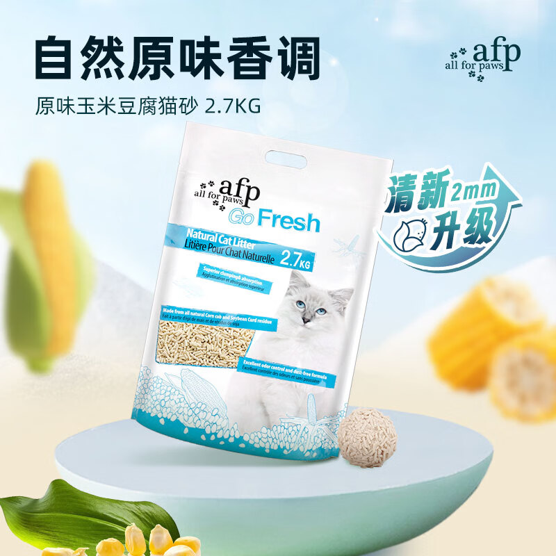 all for paws 猫砂宠物猫咪豆腐猫砂低尘除臭结团强吸水可冲清洁用品6L 原味豆腐 28.8元