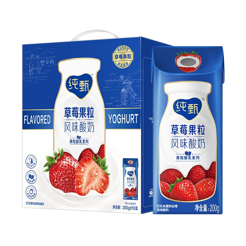 JUST YOGHURT 純甄 蒙牛 純甄 常溫風(fēng)味酸牛奶 草莓果粒 200g×10 禮盒裝 66元