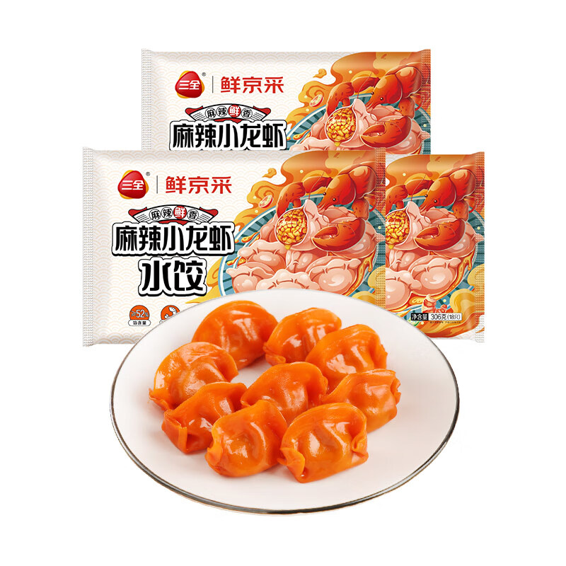 三全 麻辣小龙虾水饺306g*3 券后49.9元