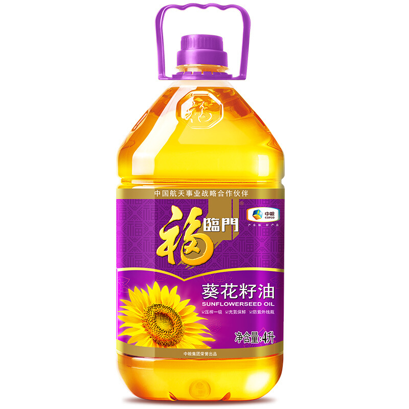 福临门 葵花籽油 4L。买1送1 29元