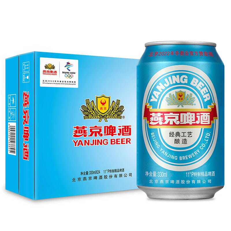 燕京啤酒 蓝听11度清爽拉格啤酒330ml*24听 整箱装 50元
