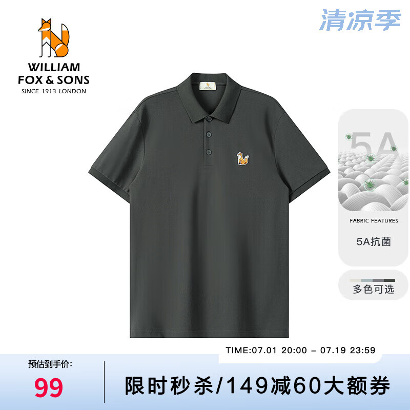 William fox&sons 甄选50S长绒5A抗菌棉珠地面料轻奢领型刺绣小狐狸短袖合体POLO衫 券后99元