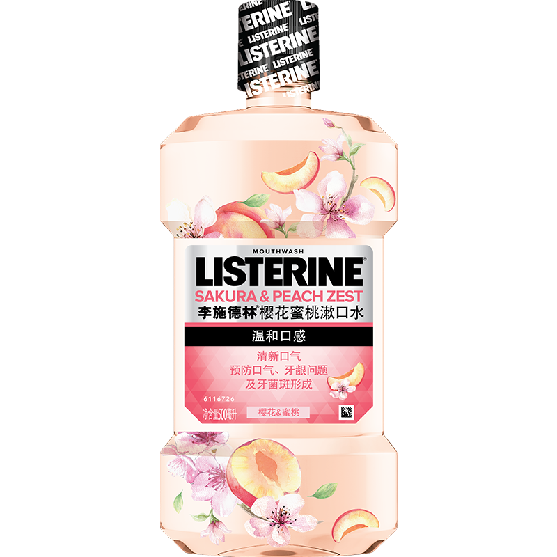 需换购、PLUS会员：Listerine 李施德林 樱花蜜桃口味漱口水 500ml 13.9元包邮（实付15.3元）