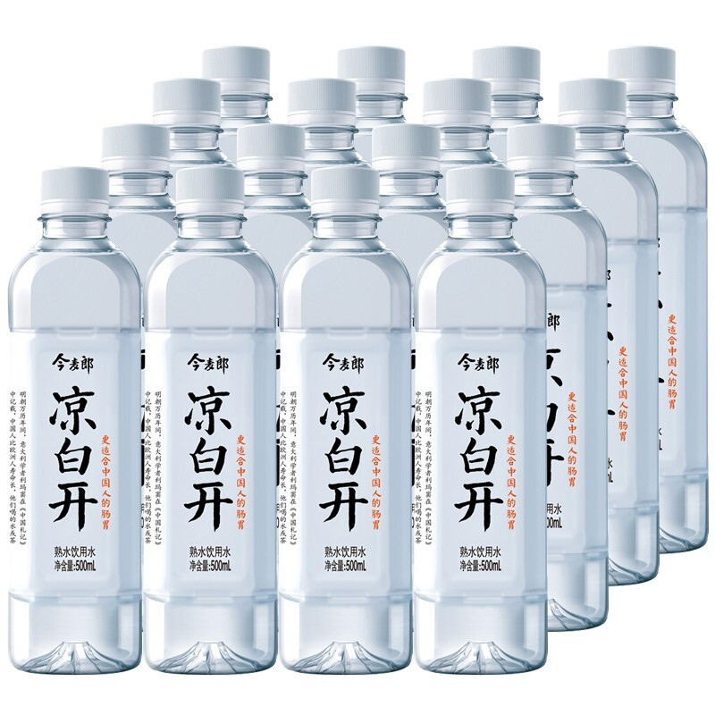 今麦郎 凉白开熟水饮用水550ml*24瓶超高温杀菌非矿泉水 新旧包装随机发 28.72元