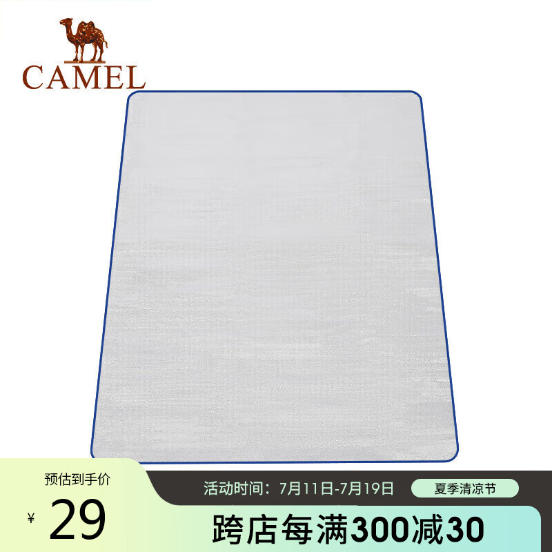 CAMEL 骆驼 户外防潮垫 A1W3LP101 27.06元