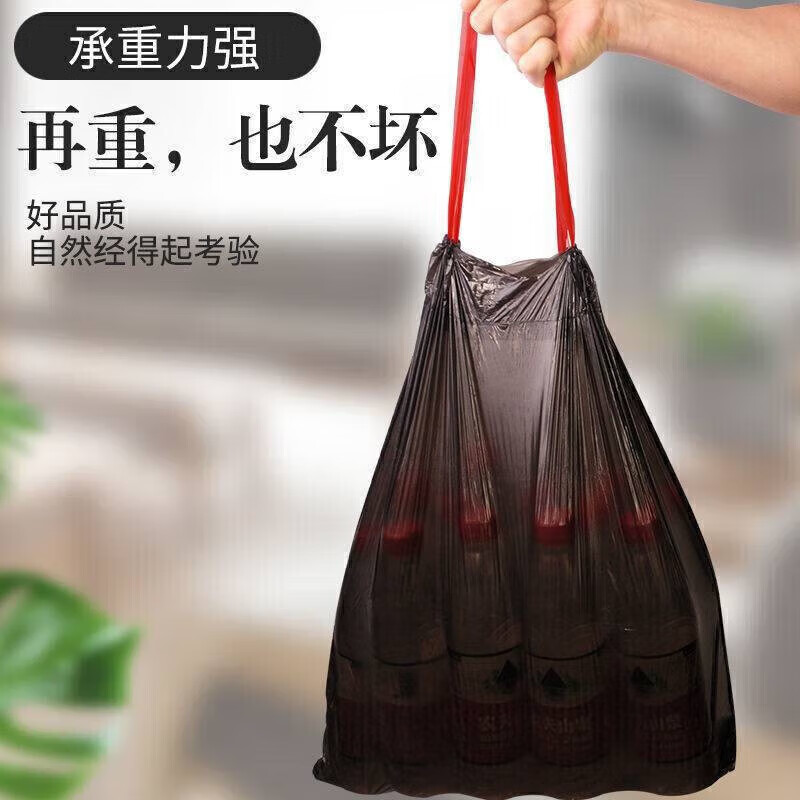 加厚抽绳垃圾袋 300只 券后10.8元