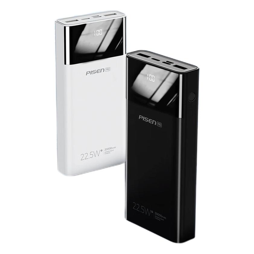 PISEN 品胜 充电宝20000mAh 22.5W 券后69元