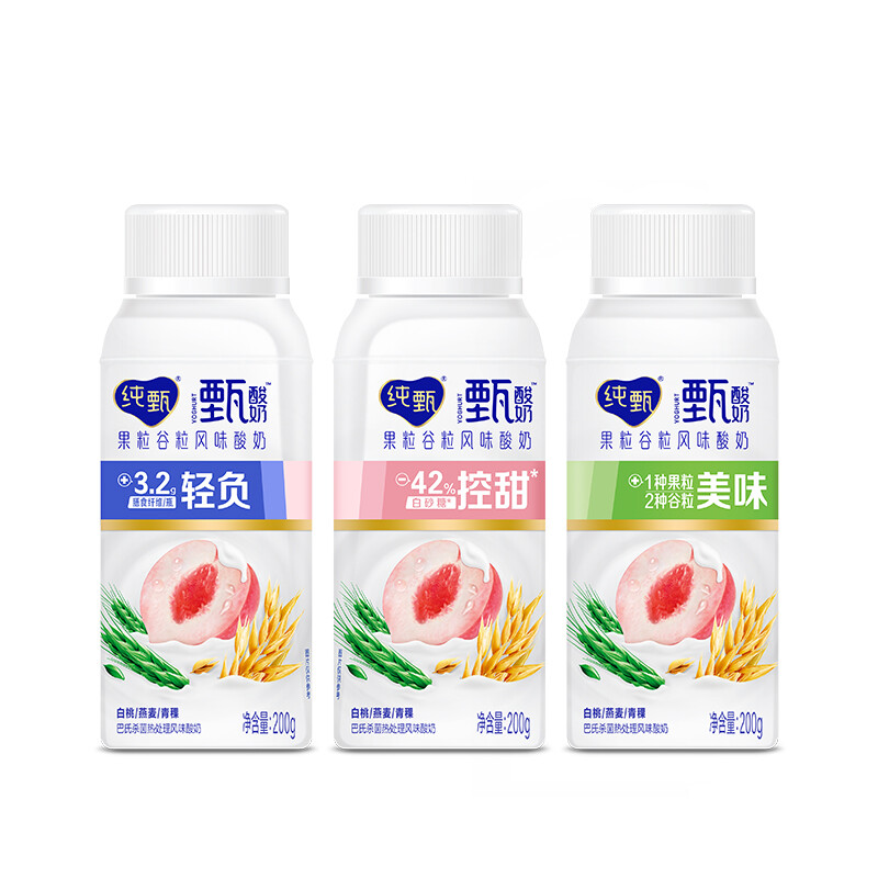 JUST YOGHURT 纯甄 蒙牛纯甄甄酸奶白桃燕麦青稞口味风味酸牛乳200g×10瓶 年货礼盒 40.28元