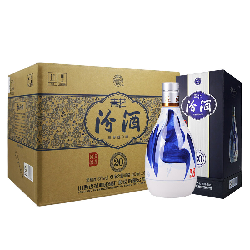 汾酒 青花20 清香型白酒 53度 500mL 6瓶 整箱装 2334.49元