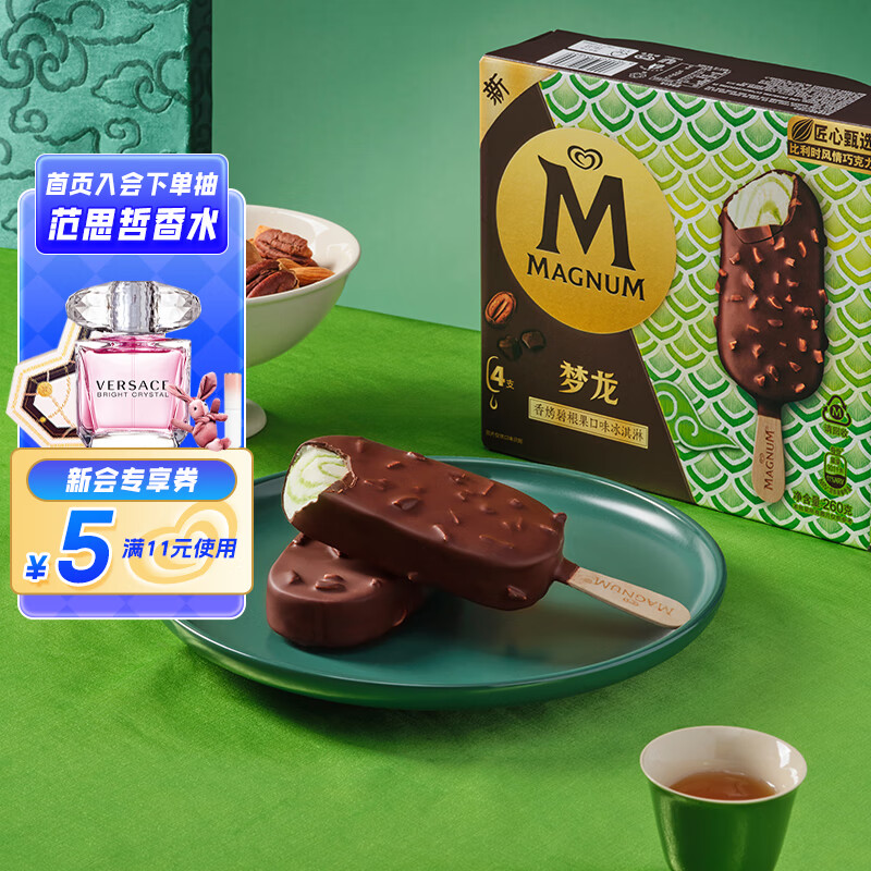 MAGNUM 梦龙 和路雪 小青龙香烤碧根果口味冰淇淋 65g*4支 雪糕 19.46元（需买4件，需用券）