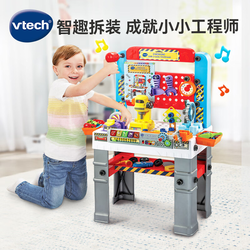 vtech 伟易达 仿真多功能工作台工具箱维修台拧螺丝双语创意拼搭电动玩具 439元