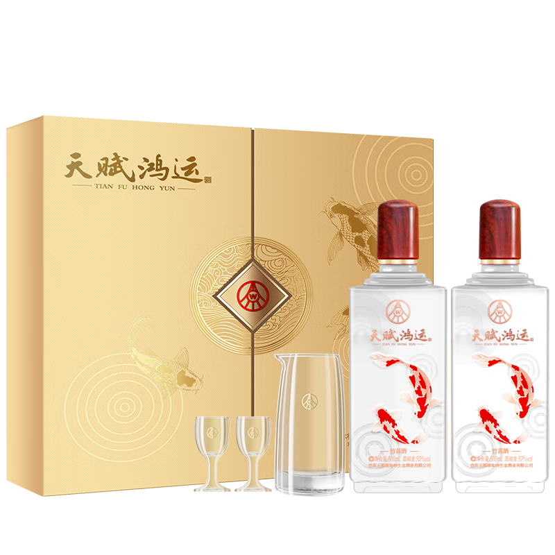 plus会员:五粮液仙林生态 天赋鸿运 口粮酒宜宾52度500ml*2瓶 191.02元包邮