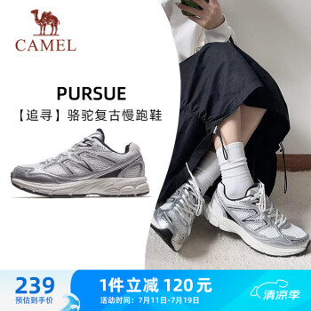 CAMEL 駱駝 復古慢跑步女鞋厚底增高休閑運動鞋子 K24B09L7052 象牙白/銀 37