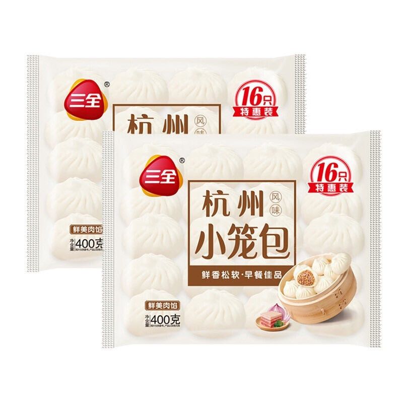 三全 杭州发面小笼包 鲜美肉馅 400g*2袋 共32只 猪肉馅 早餐包子面点 9元