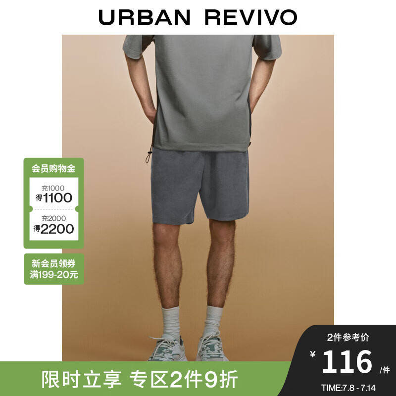 URBAN REVIVO UR2024夏季新款男装潮流休闲宽松百搭橡筋抽绳短裤UML640040 深灰 30 券后64.36元