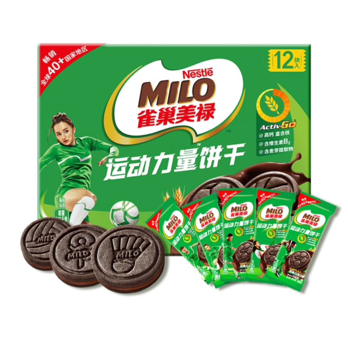 徐福记美禄Milo运动力量夹心饼干进口原料 108g *2盒 9.9元（需领券）