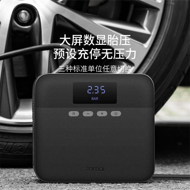 70迈 途虎养车 70迈汽车轮胎 青春版充气泵 券后113.86元