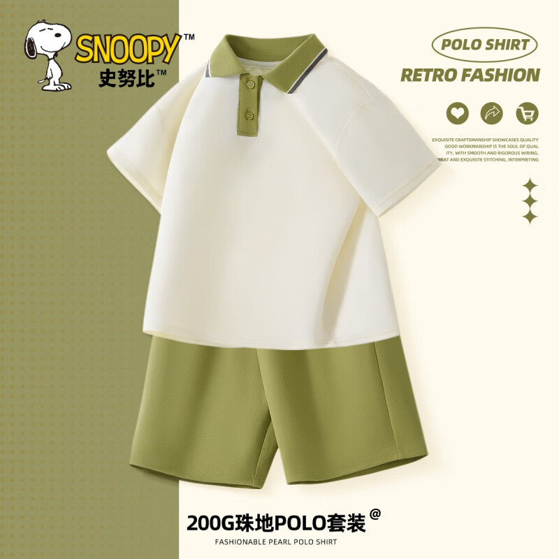 SNOOPY 史努比 儿童POLO套装(短袖+短裤) 券后34.55元