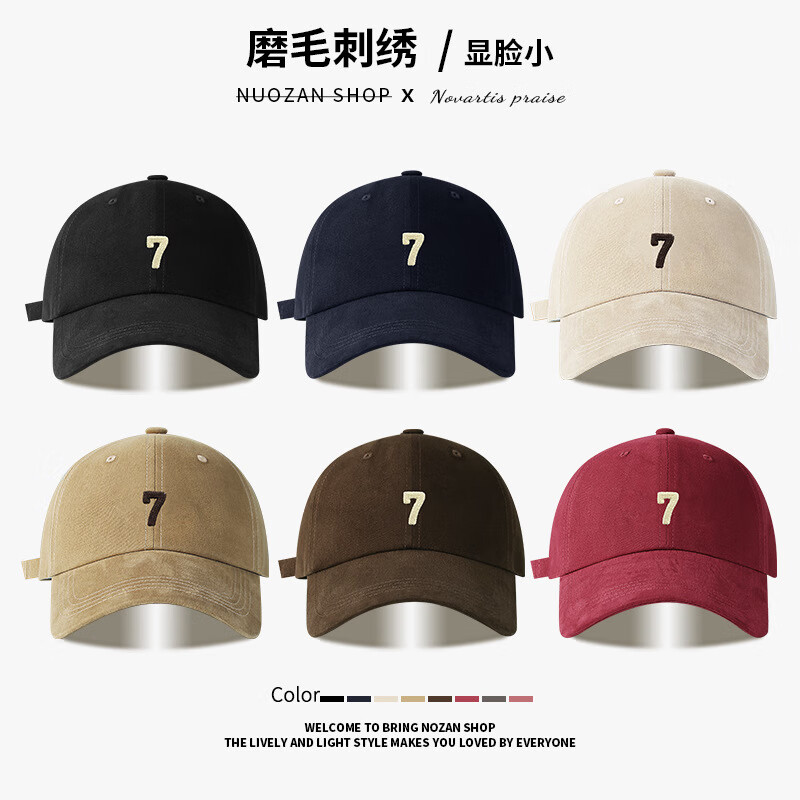 限移动端：FOURDATRY 磨毛棒球帽男女帽子透气防晒 22.9元