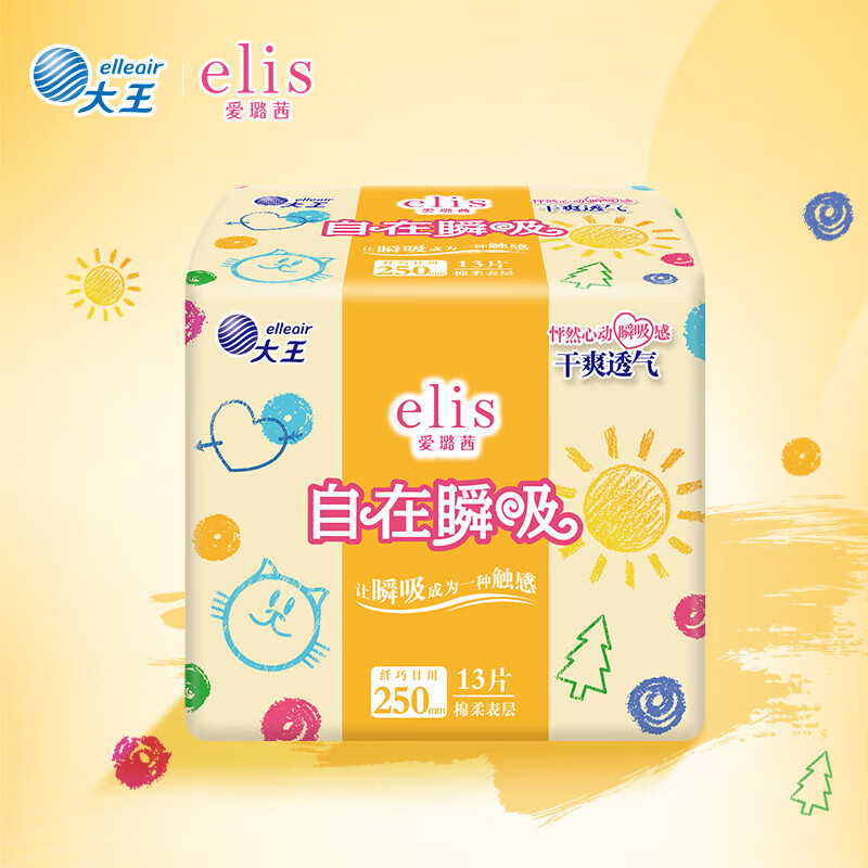 elis 爱璐茜 大王新品自在瞬吸系列卫生巾 棉柔日用 250mm 13片 *1包 5.33元（需买3件，需用券）