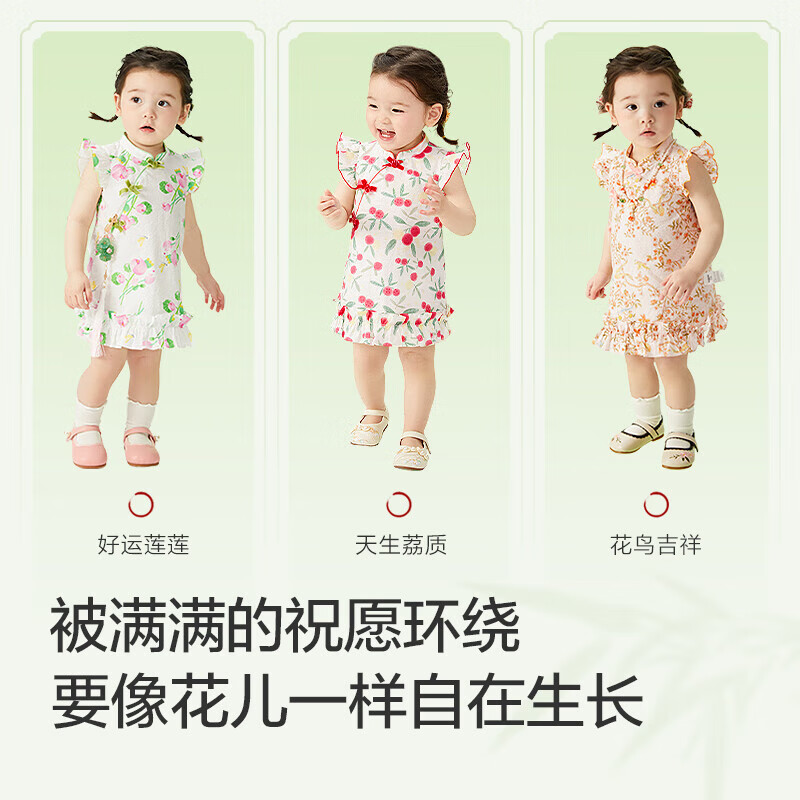 巴拉巴拉 婴儿连衣裙 券后89.9元