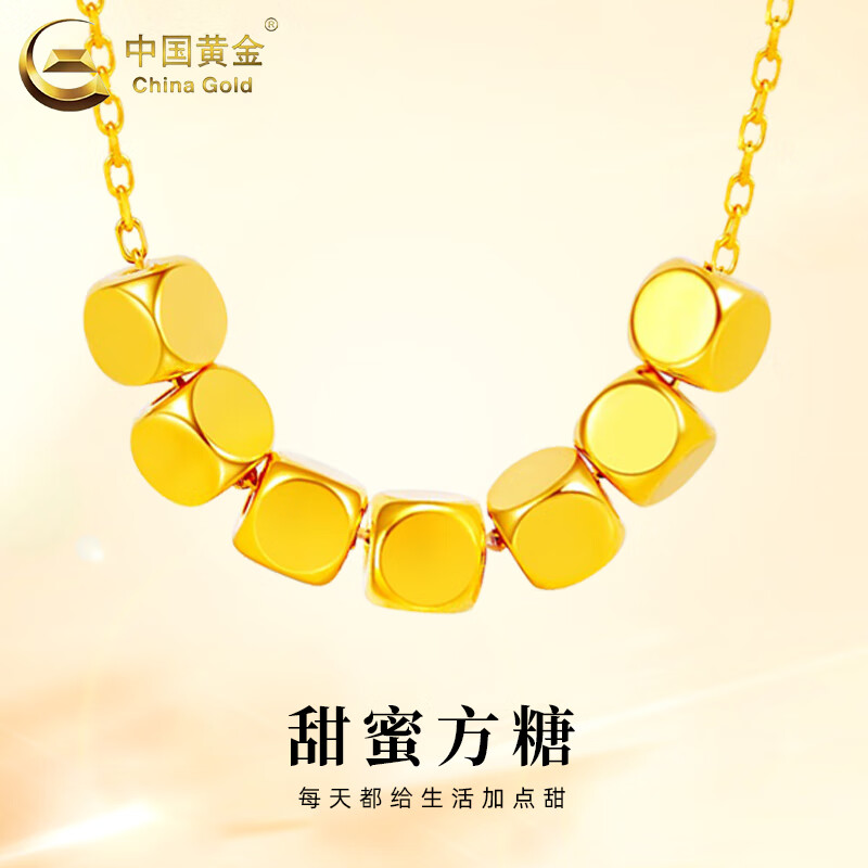 China Gold 中国黄金 999足金小方糖黄金项链女款碎金子吊坠 小版-小方糖项链 ￥406