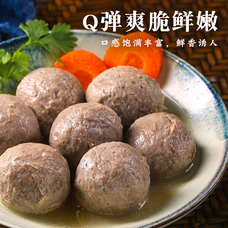 趣十八番潮汕牛肉丸500g+牛筋丸500g 68.7元（需领券，合34.35元/件）