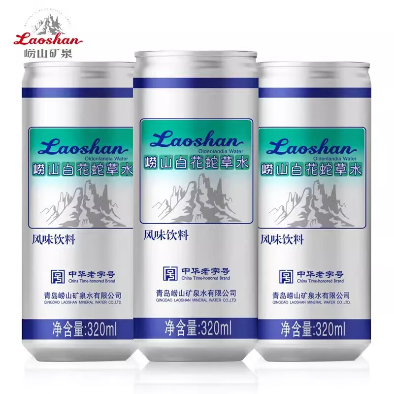 Laoshan 崂山矿泉 白花苏打汽水 320ml*6罐 券后19元包邮