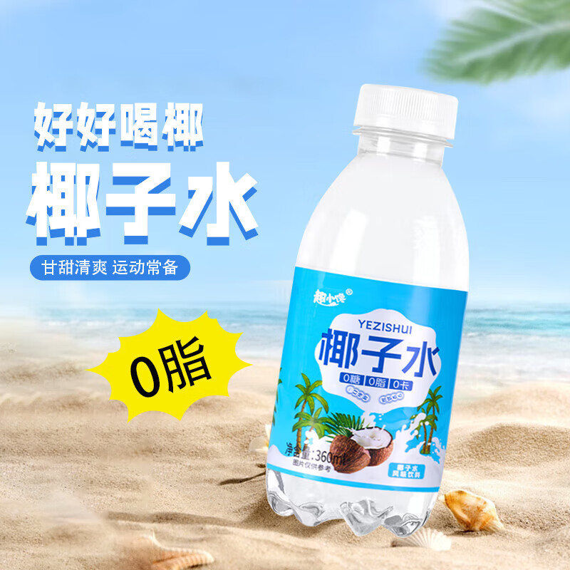 椰子水风味饮料椰子汁【360ml*6瓶 】 券后18.3元