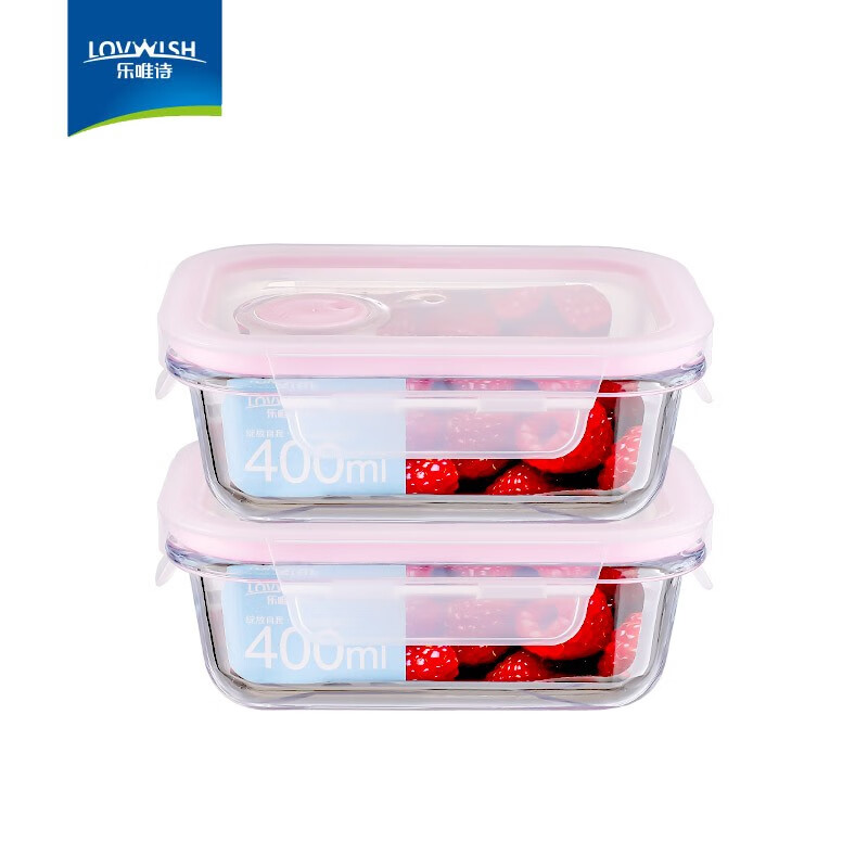 LOVWISH 乐唯诗 耐热高硼玻璃饭盒 400ml*2 13.71元包邮