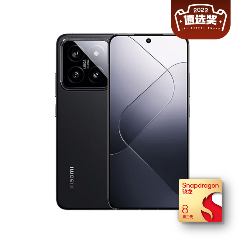 Xiaomi 小米 14 5G手機(jī) 16GB+512GB 黑色 驍龍8Gen3 4299元