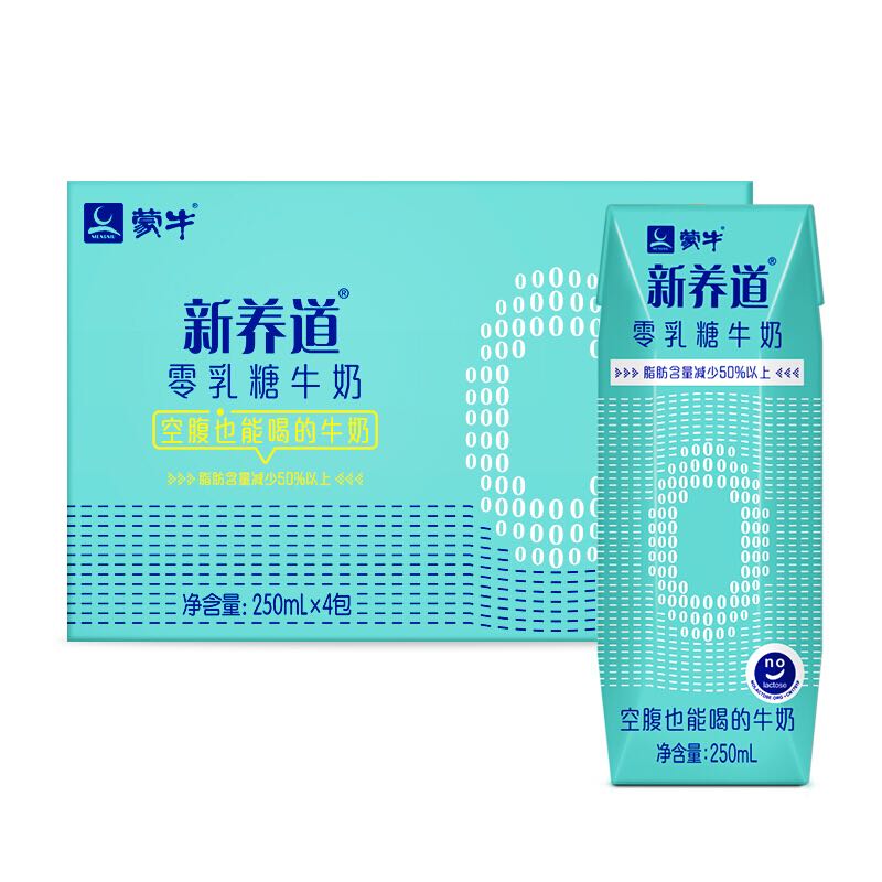 MENGNIU 蒙牛 新养道 零乳糖低脂型牛奶利乐钻250ml×4盒装 19.9元