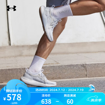 安德玛 HOVR Phantom 3 SE男子运动跑步鞋跑鞋3026652 灰色100 45.5