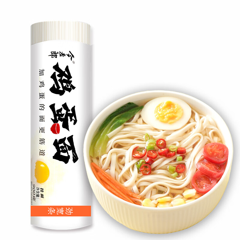 今麦郎 面条 挂面劲道高筋鸡蛋面劲宽面900g*1 拌面炒面凉面炸酱面速食面 12.9元