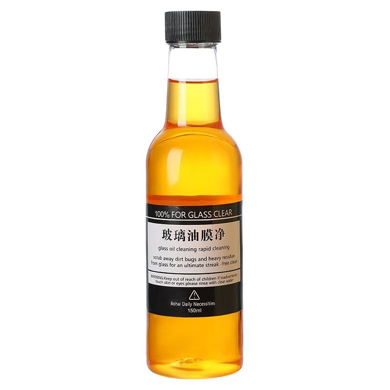 清洁剂 玻璃油膜净 150ml 2瓶 装 3.98元